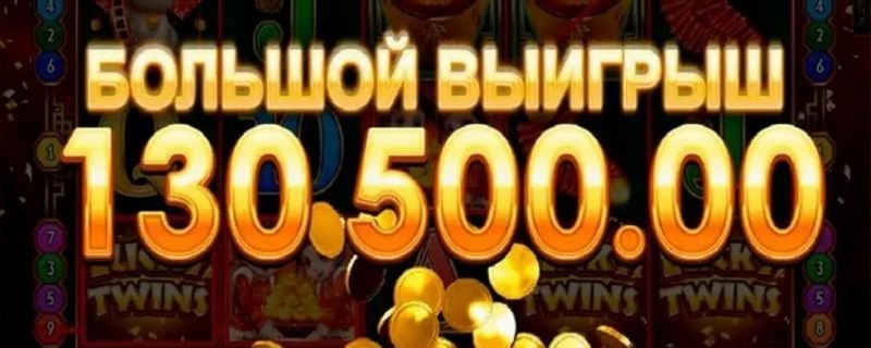 LEV Gambling Enterprise: От классических слотов до современных игровых автоматов — бесплатная игра и возможности игры на реальные деньги
